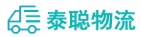 重庆到昂仁县物流公司